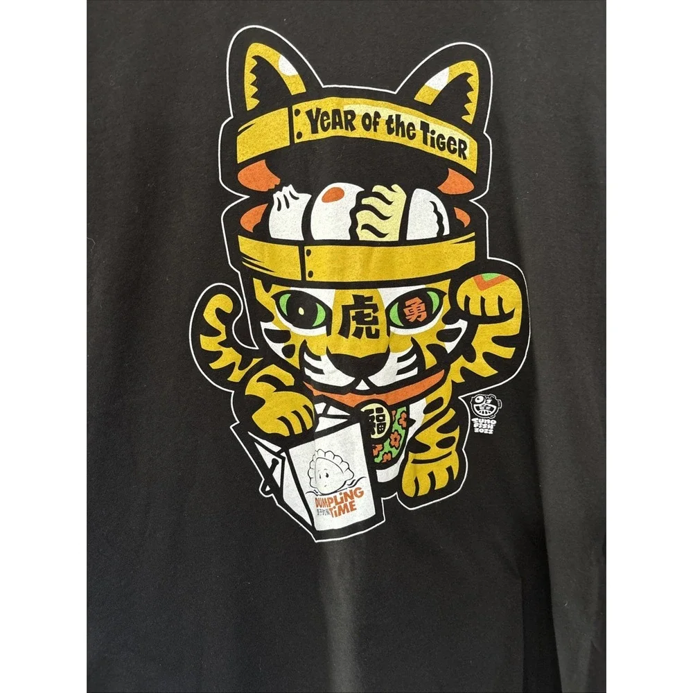 Dumpling Time Year Of The Tiger T-Shirt Excellent Preowned Condition Size Medium